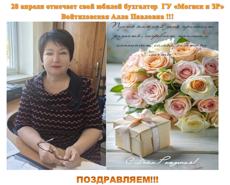 2025 04 28 АП
