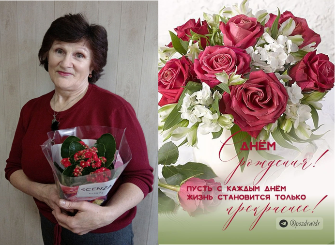 Коралёва.png