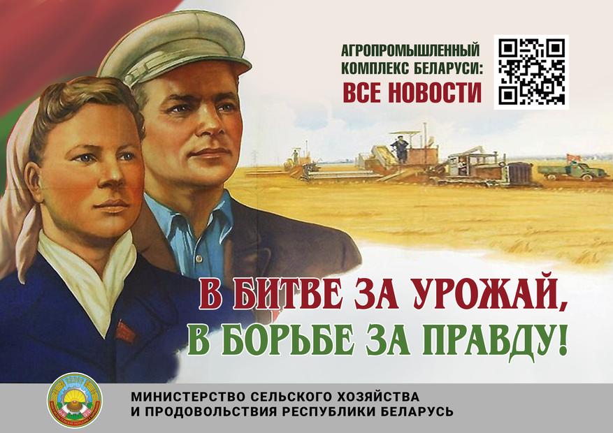 Плакат 2